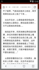 开云app网页登录